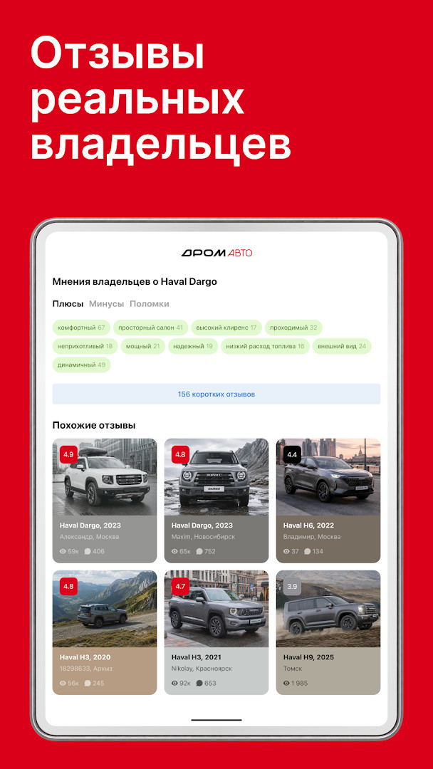 Form for posting a new ad with car details and photo uploads.